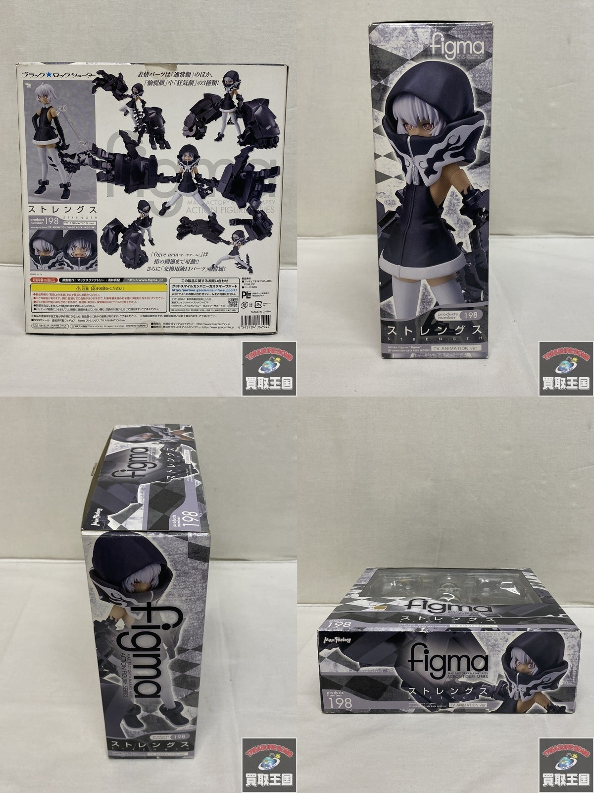 figma ストレングス tv animation フィギュア/グッズ
