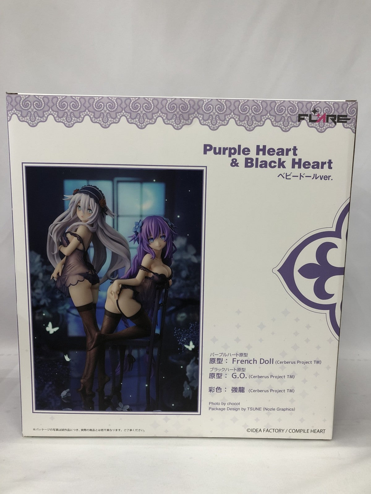 フレア ネプテューヌシリーズ パープルハート&ブ フィギュア/グッズ