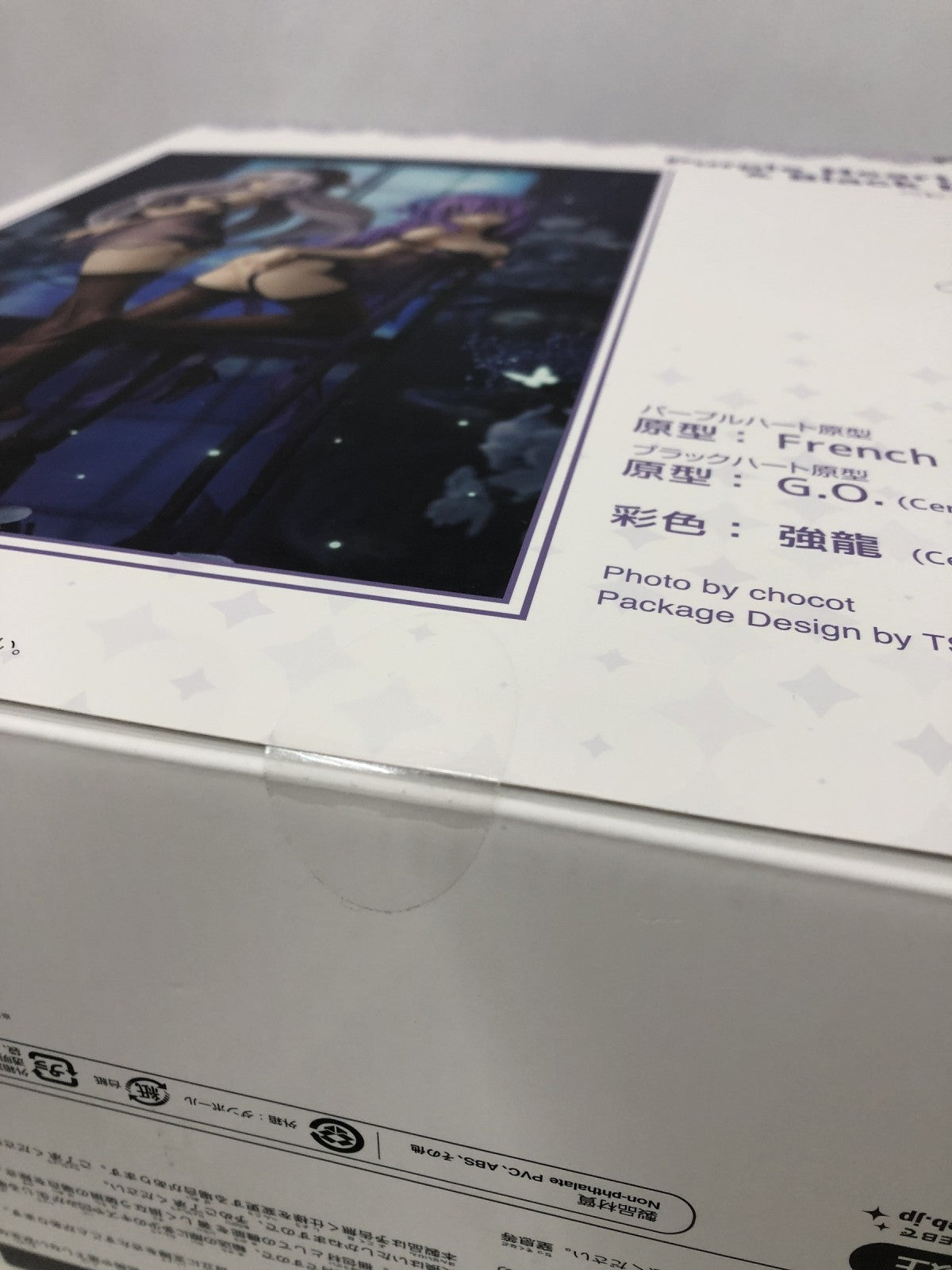 フレア ネプテューヌシリーズ パープルハート&ブ フィギュア/グッズ