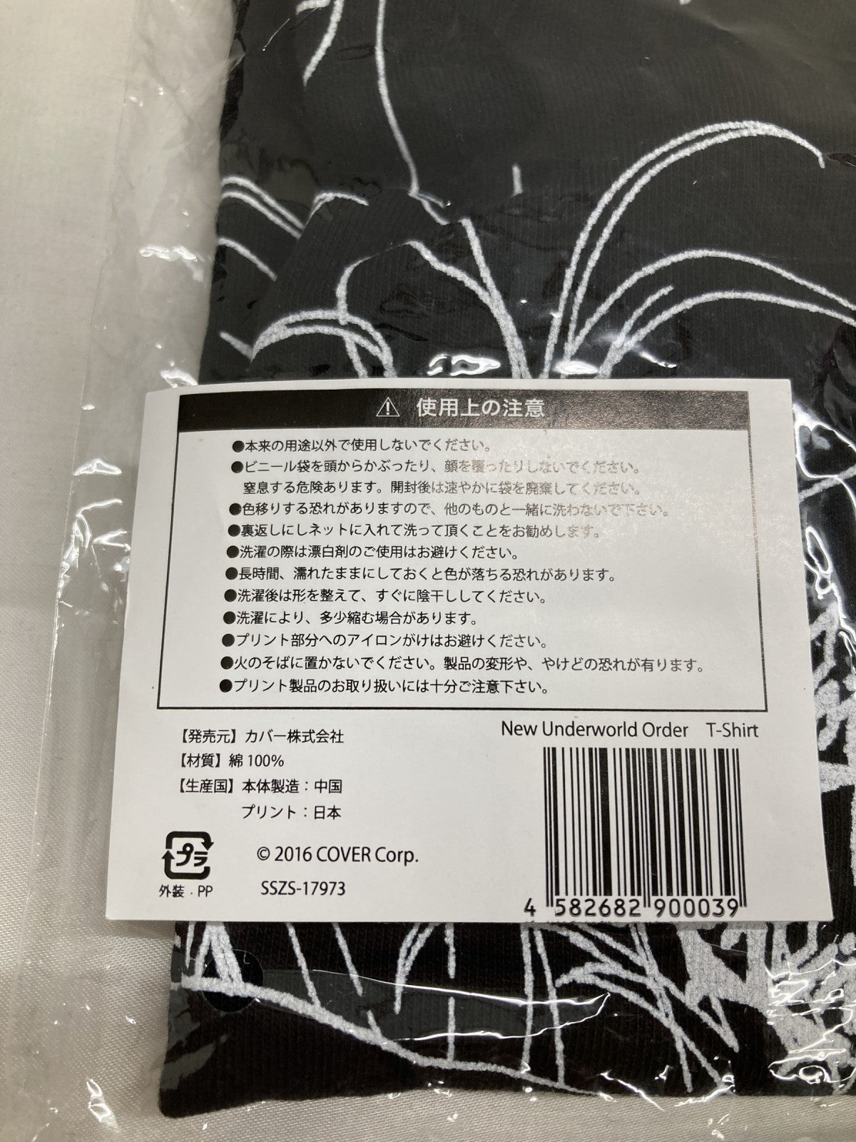 フィギュア/グッズ