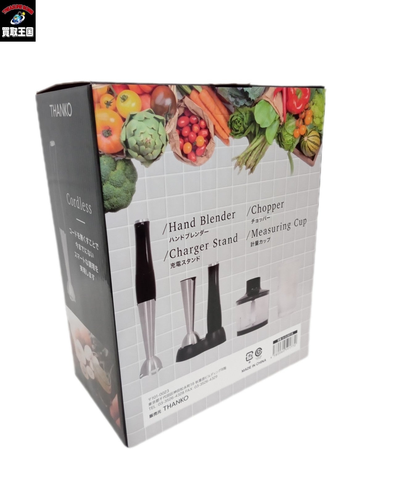 THANKO Hand Blender コードレス / キッチン家電
