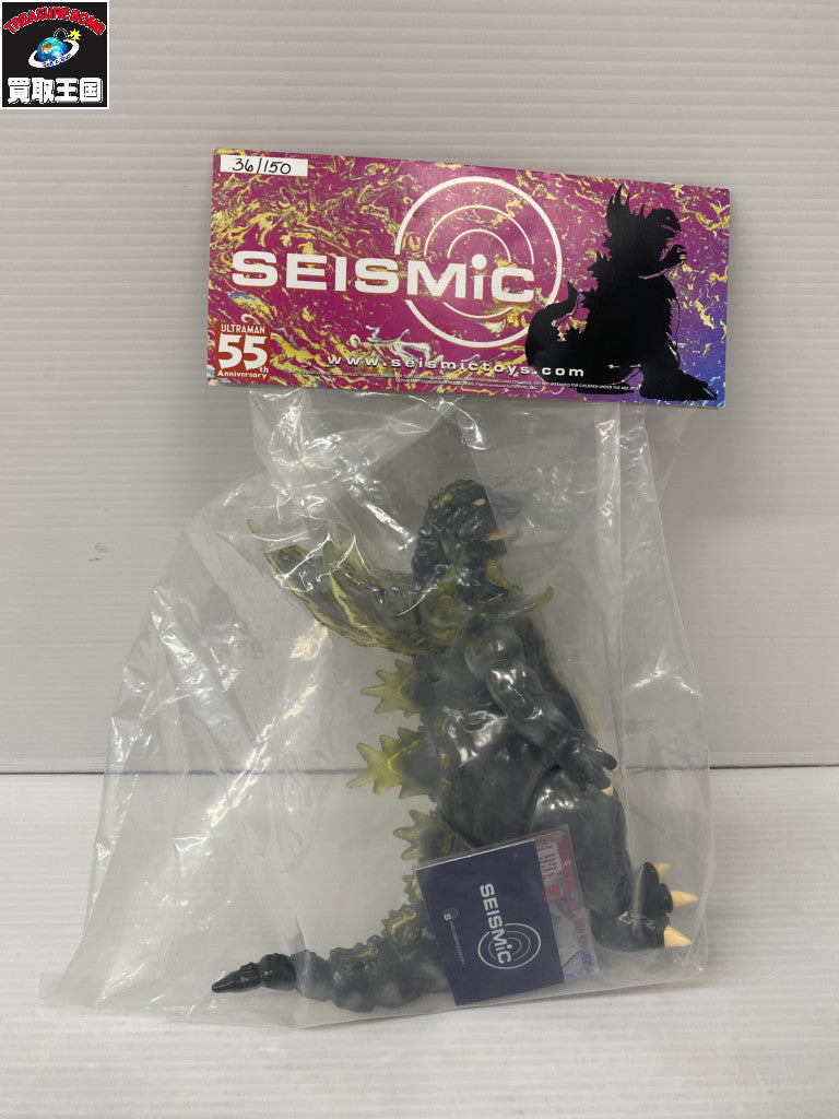 Seismic Toys VINYL ODYSSEY ジラース フィギュア/グッズ