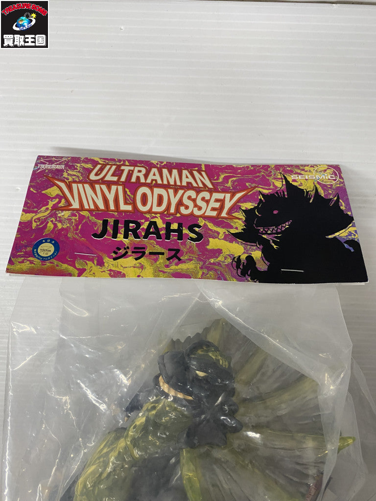 Seismic Toys VINYL ODYSSEY ジラース フィギュア/グッズ