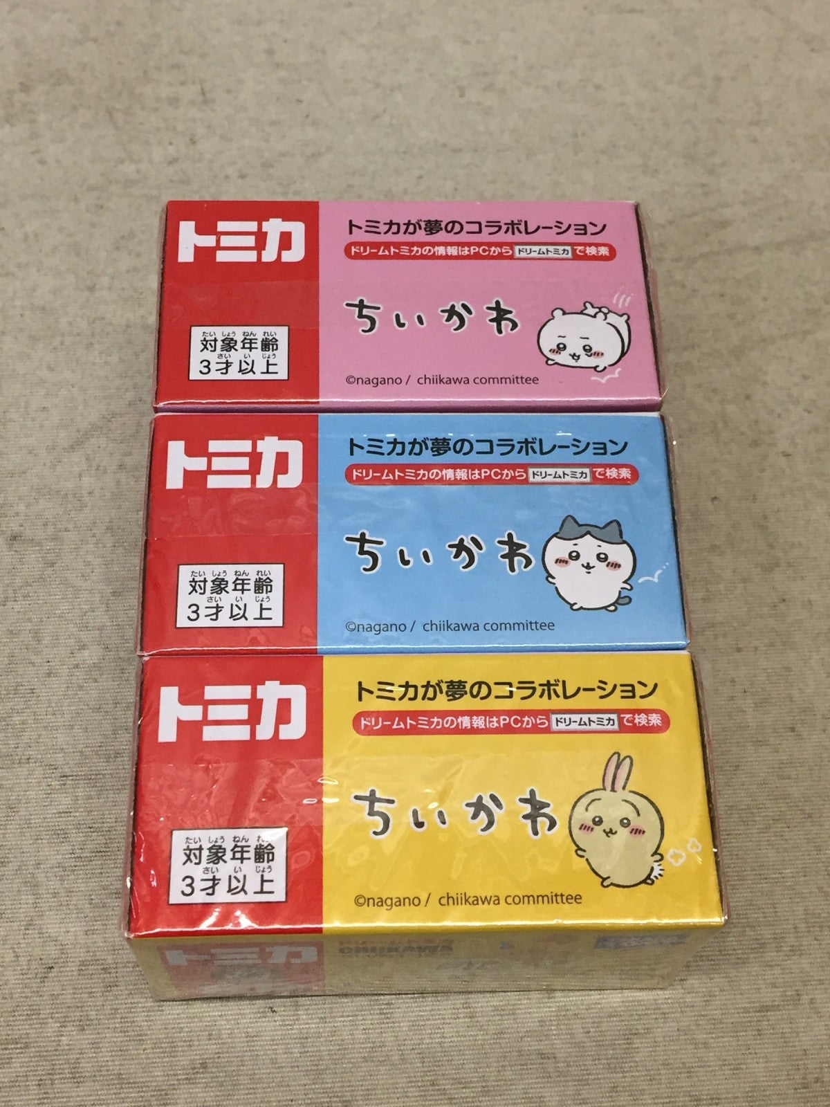 ちいかわ ドリームトミカ ちいかわ ハチワレ うさぎ トミカ
