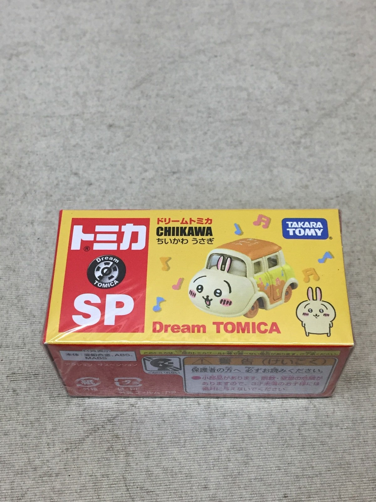 ちいかわ ドリームトミカ ちいかわ ハチワレ うさぎ トミカ