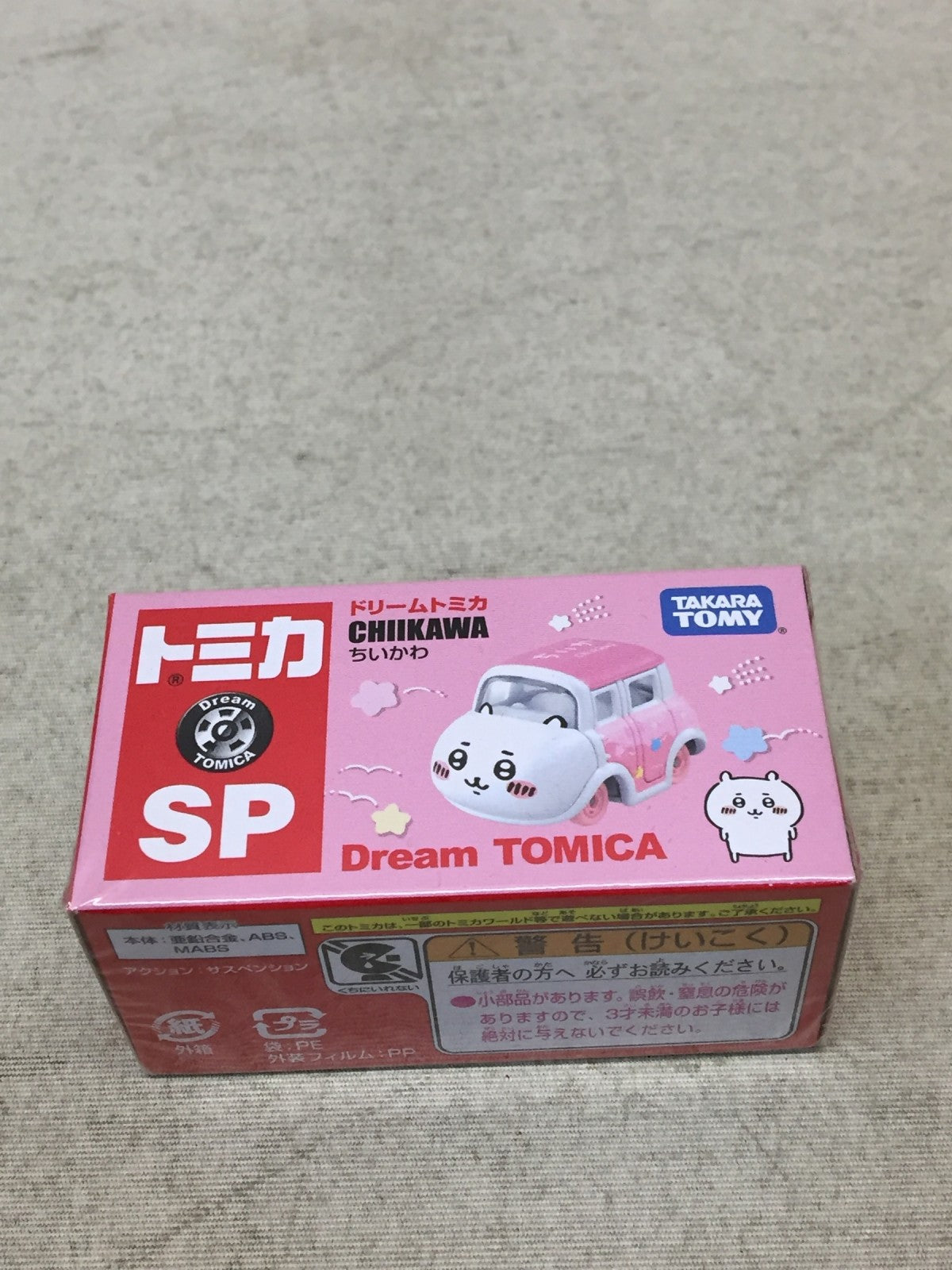 ちいかわ ドリームトミカ ちいかわ ハチワレ うさぎ トミカ
