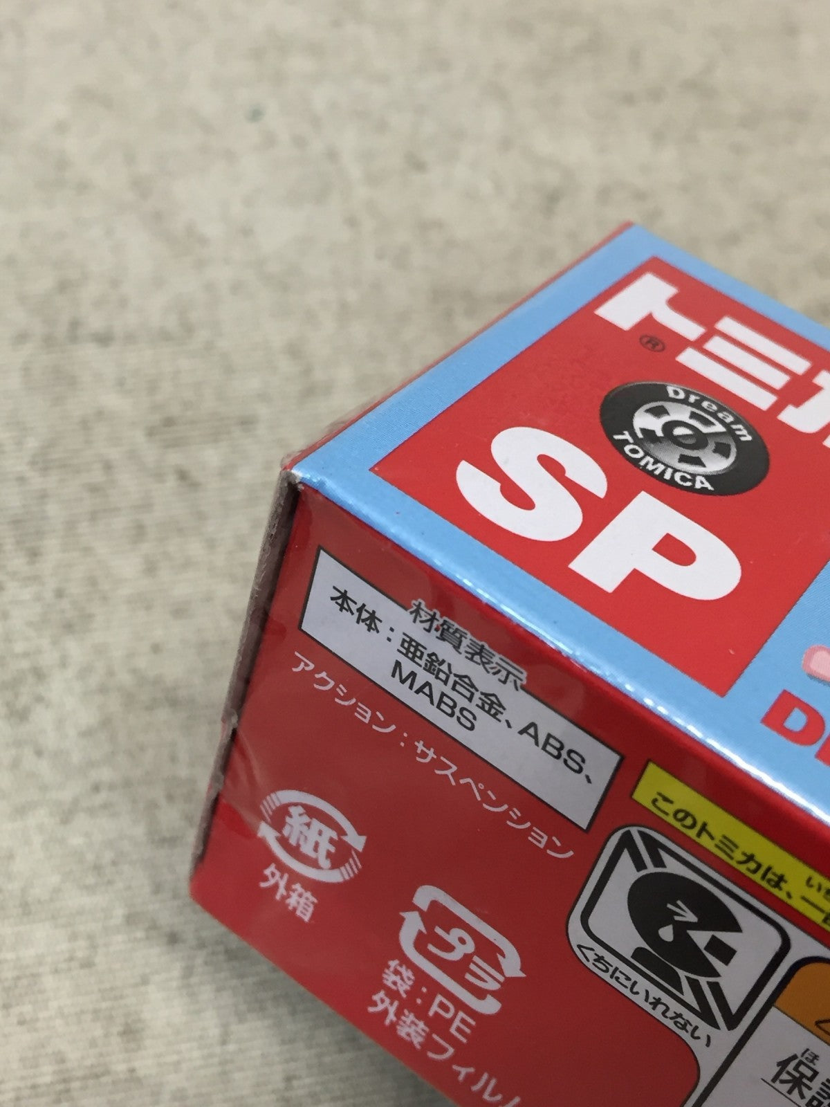ちいかわ ドリームトミカ ちいかわ ハチワレ うさぎ トミカ