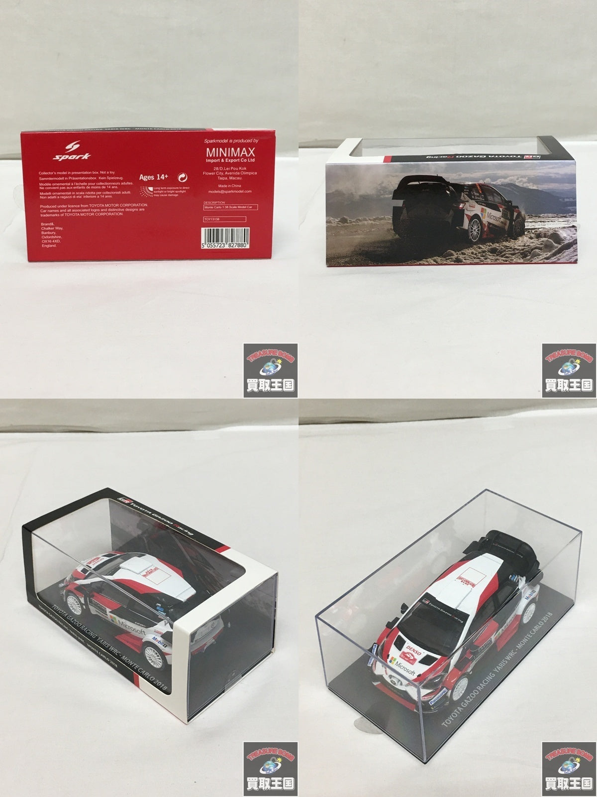 SPARK GAZOO RACING YARIS WRC2018 ミニカーその他