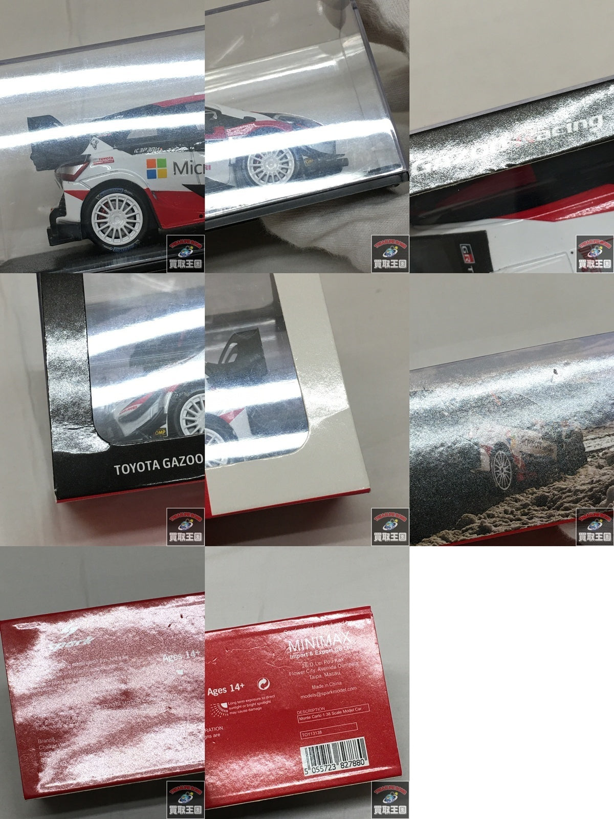 SPARK GAZOO RACING YARIS WRC2018 ミニカーその他