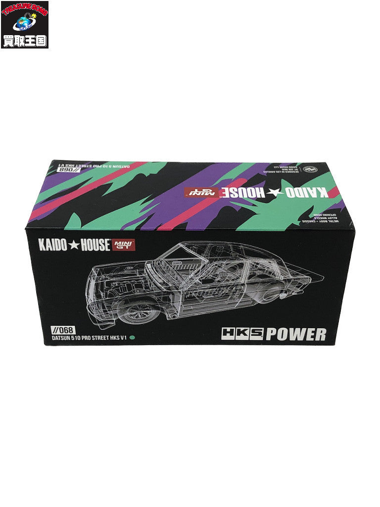 ★ダットサン 510 プロストリート HKS V1 ブラックグリーン 限定版 1/64 ミニカーその他