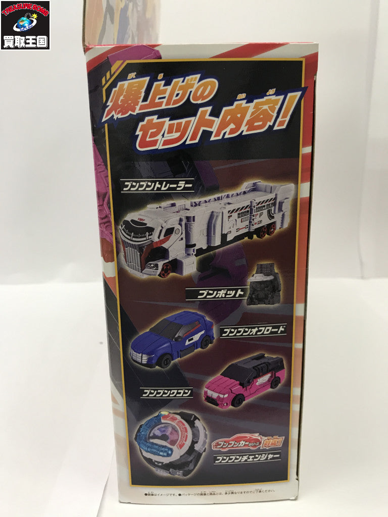 ★アクセル全開!!ブンブンジャー爆上スタートセット フィギュア/グッズ