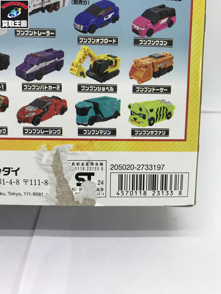 ★DXビュンビュンマッハ?ロボ フィギュア/グッズ