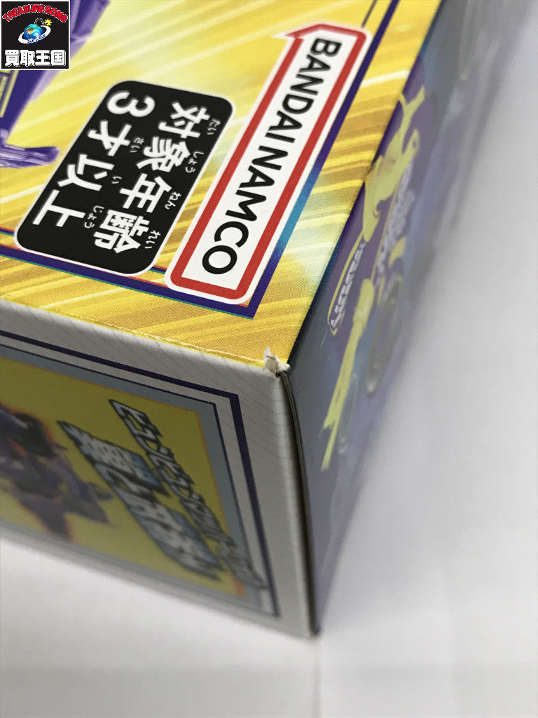 ★DXビュンビュンマッハ?ロボ フィギュア/グッズ