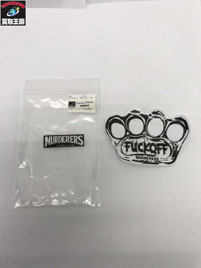 サーフェイスジョー サイコグリップ メリケン その他小物
