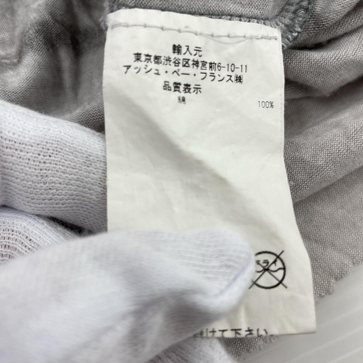 その他トップス TATA CHRISTIANE N/Sプリントカットソー グレー