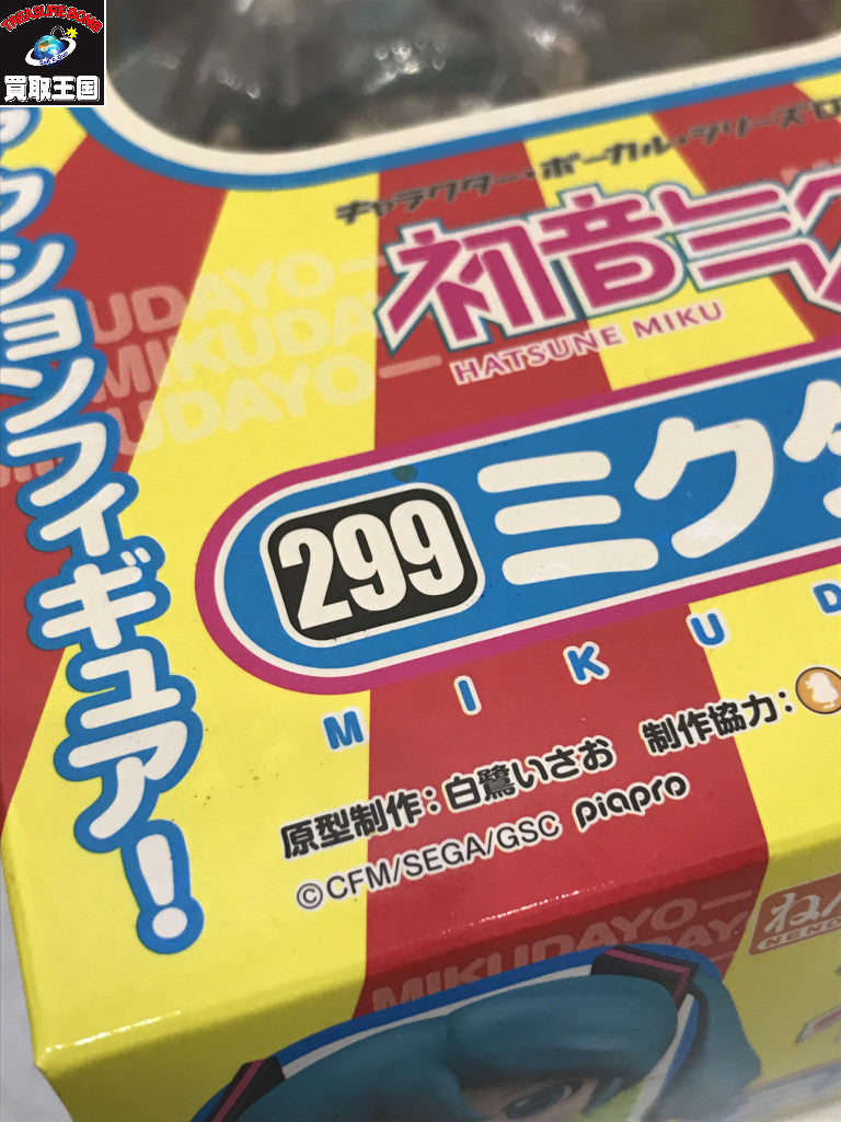 フィギュア/グッズ