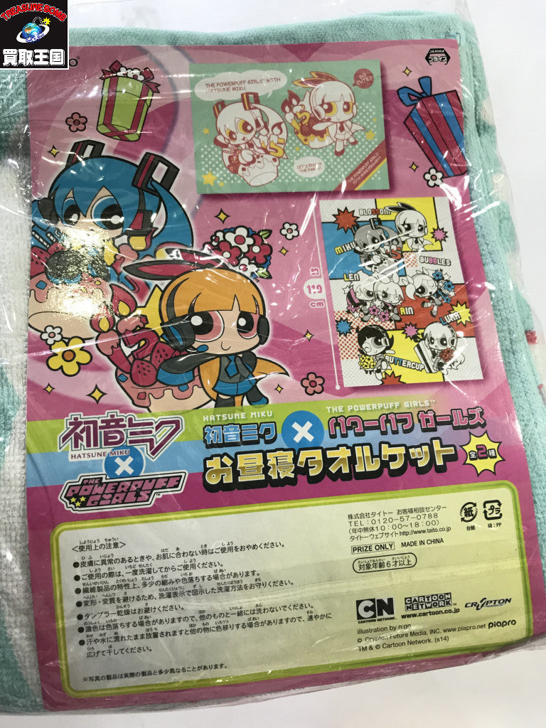 フィギュア/グッズ