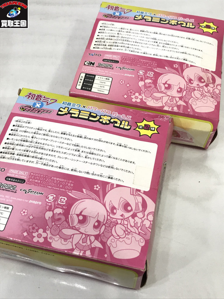 フィギュア/グッズ