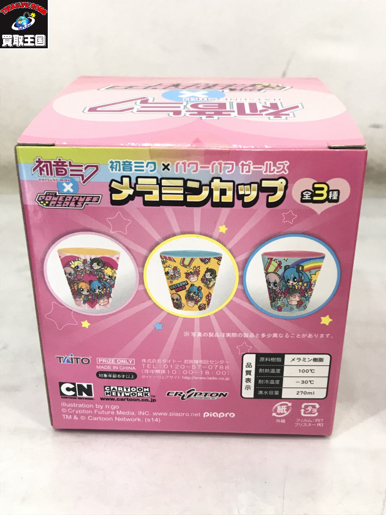 フィギュア/グッズ