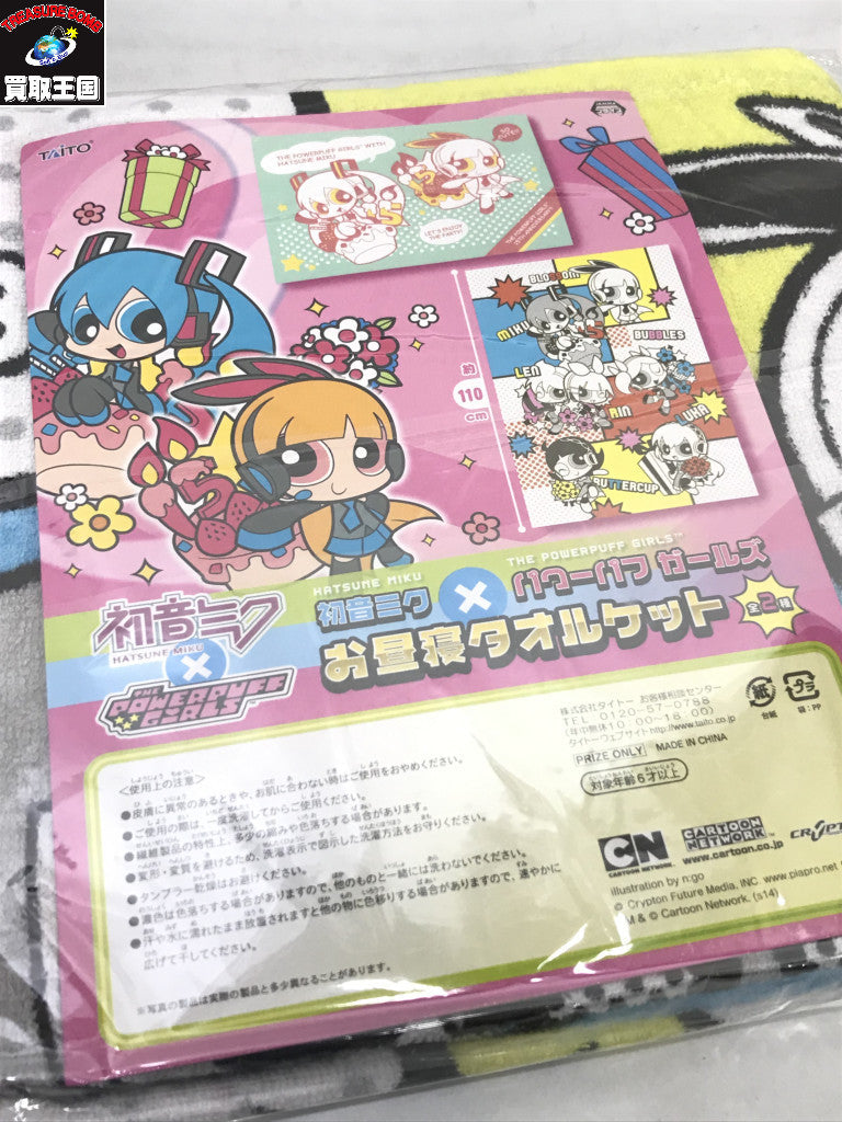 フィギュア/グッズ