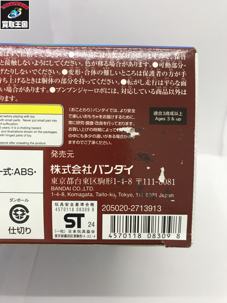 爆上戦隊ブンブンジャー DXブンブンジャーロボ フィギュア/グッズ