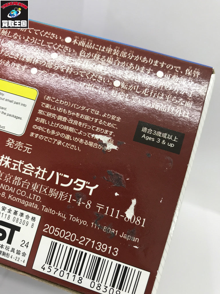 爆上戦隊ブンブンジャー DXブンブンジャーロボ フィギュア/グッズ