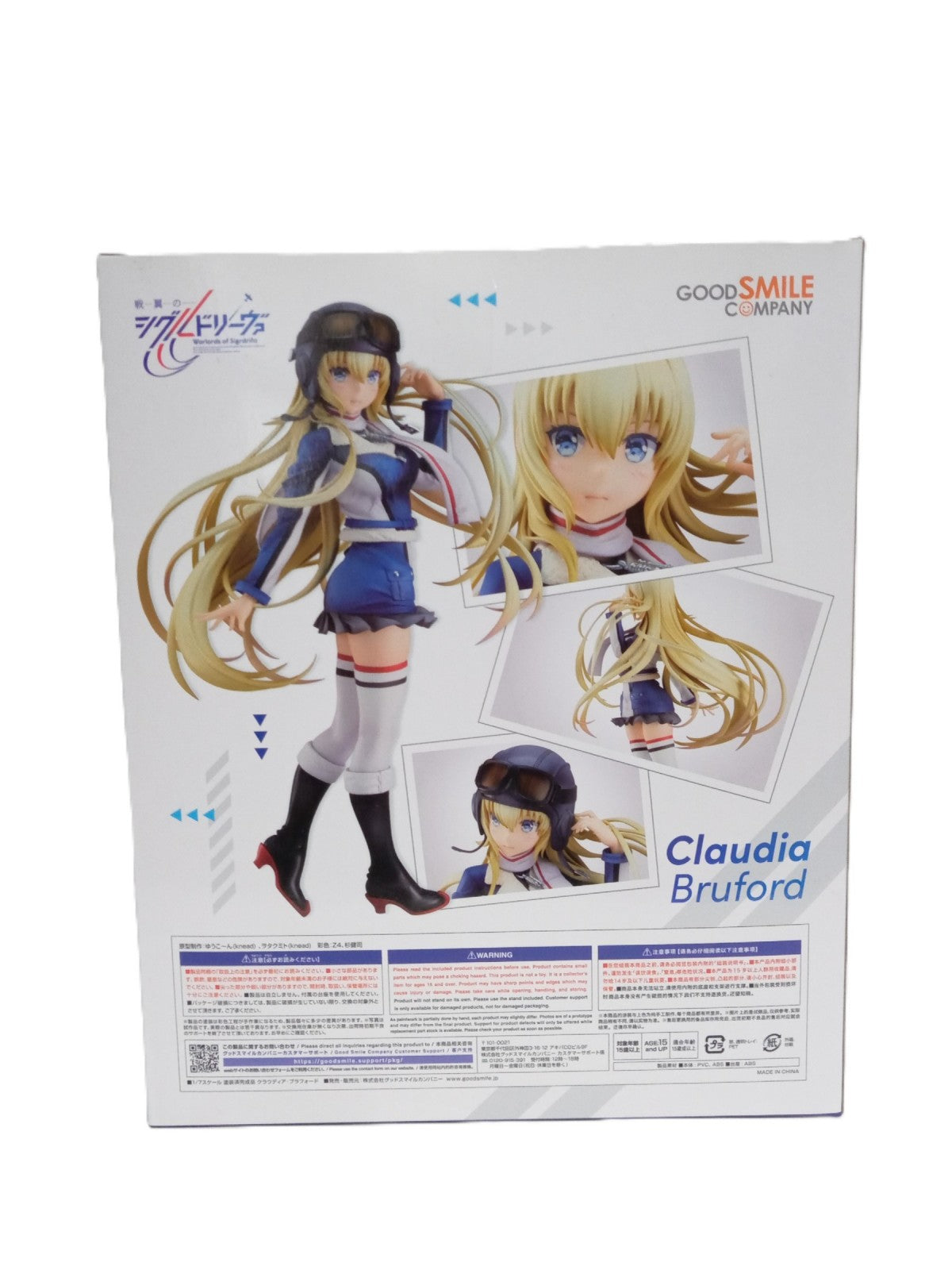 戦翼のシグルドリーヴァ クラウディア・ブラフォード 1/7 フィギュア/グッズ