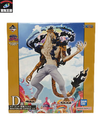 D賞 ロブ ルッチ 覚醒 フィギュア/グッズ