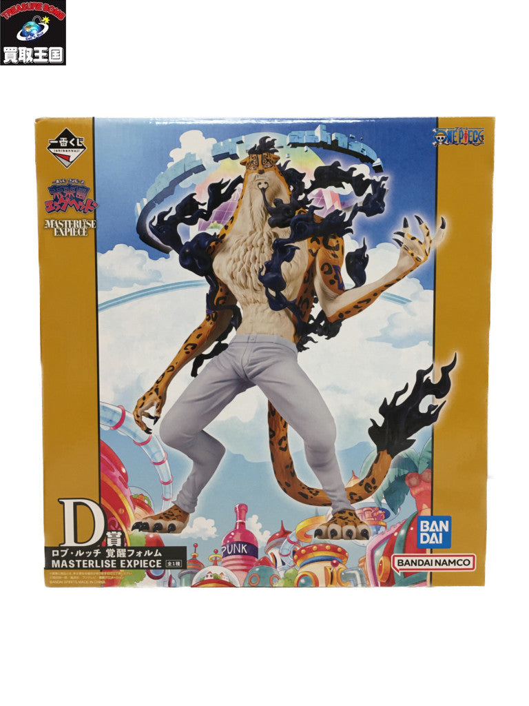 D賞 ロブ ルッチ 覚醒 フィギュア/グッズ