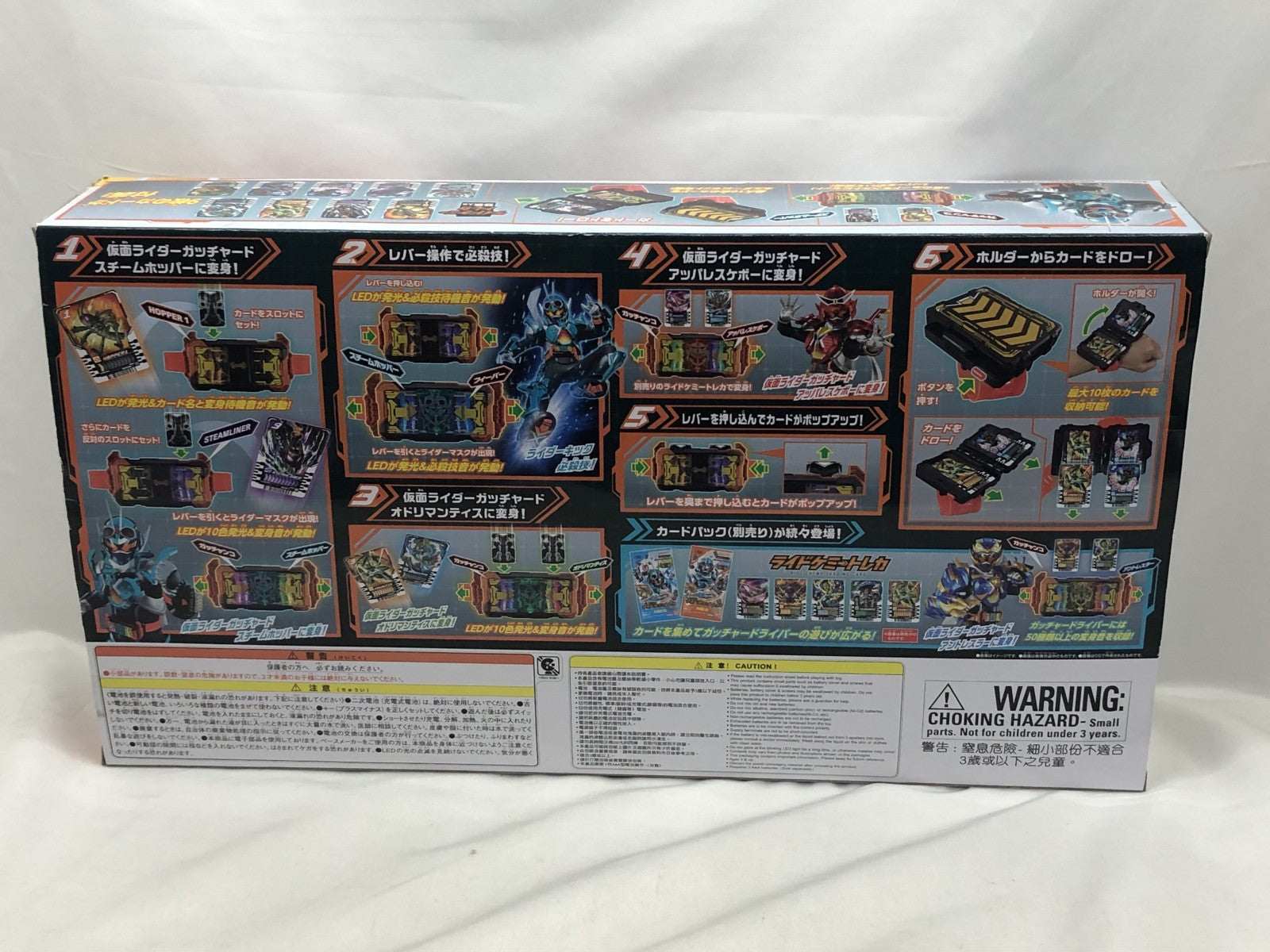 DXガッチャードライバー&ガッチャードローホルダーセット フィギュア/グッズ