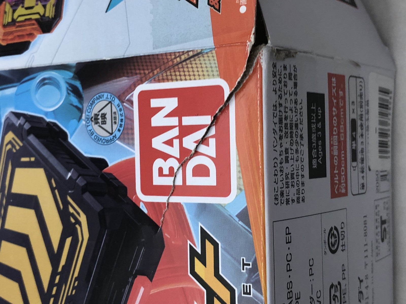 DXガッチャードライバー&ガッチャードローホルダーセット フィギュア/グッズ