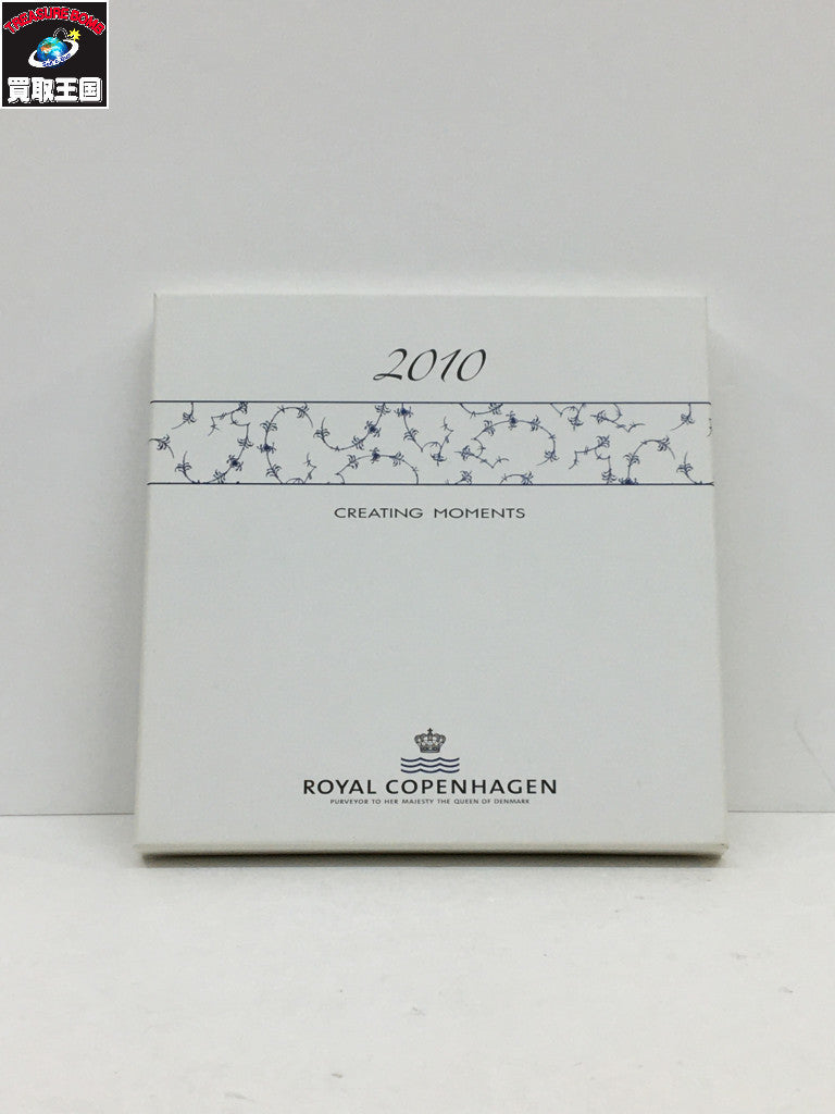 ロイヤルコペンハーゲン 2010 プレート その他小物