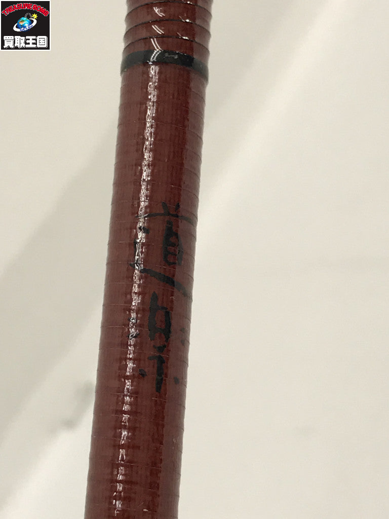 道楽 フェノリック その他ロッド