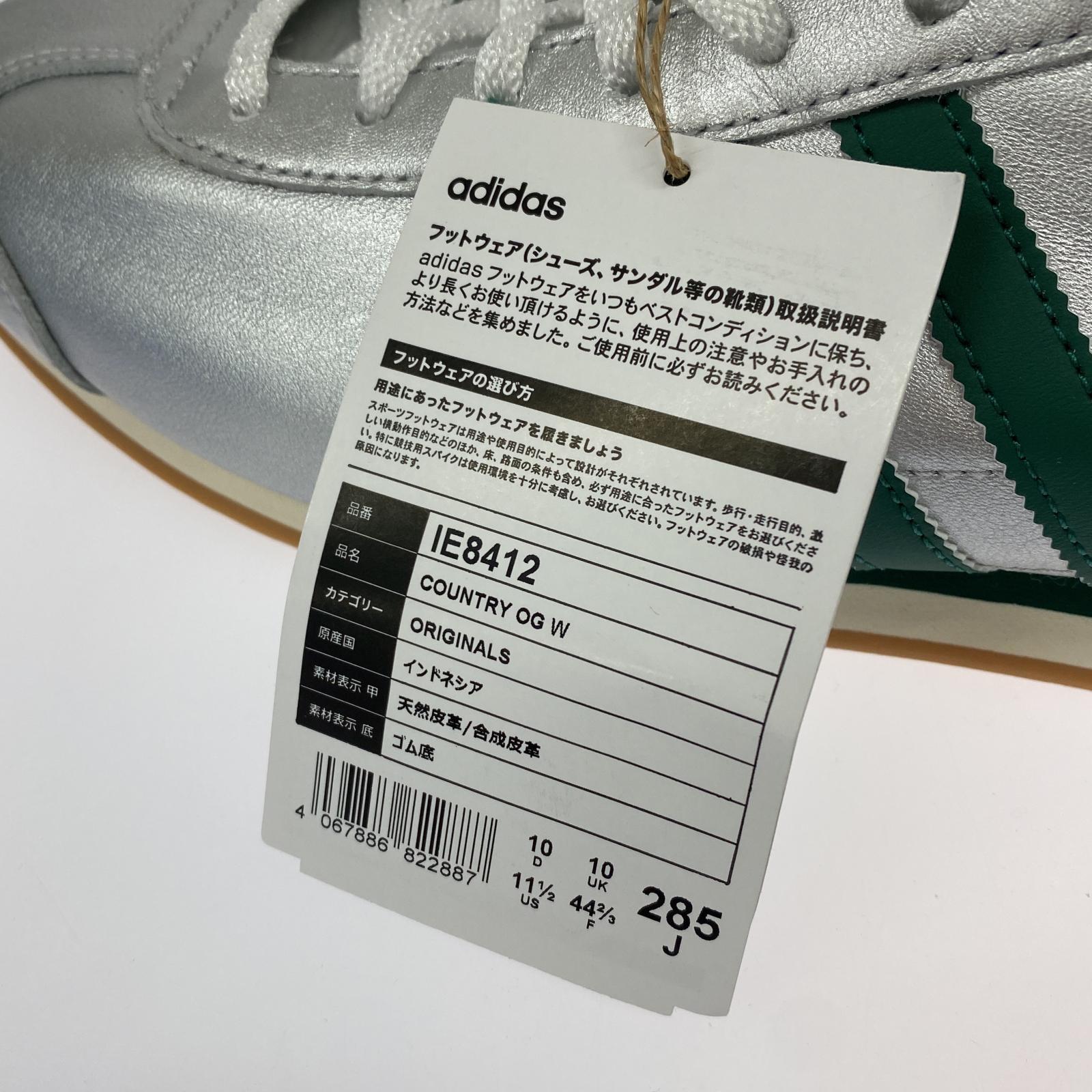 スニーカー adidas Country OG Silver Metallic 28.5CM IE8412 28.5cm (US10 1/2 UK10 EU47)