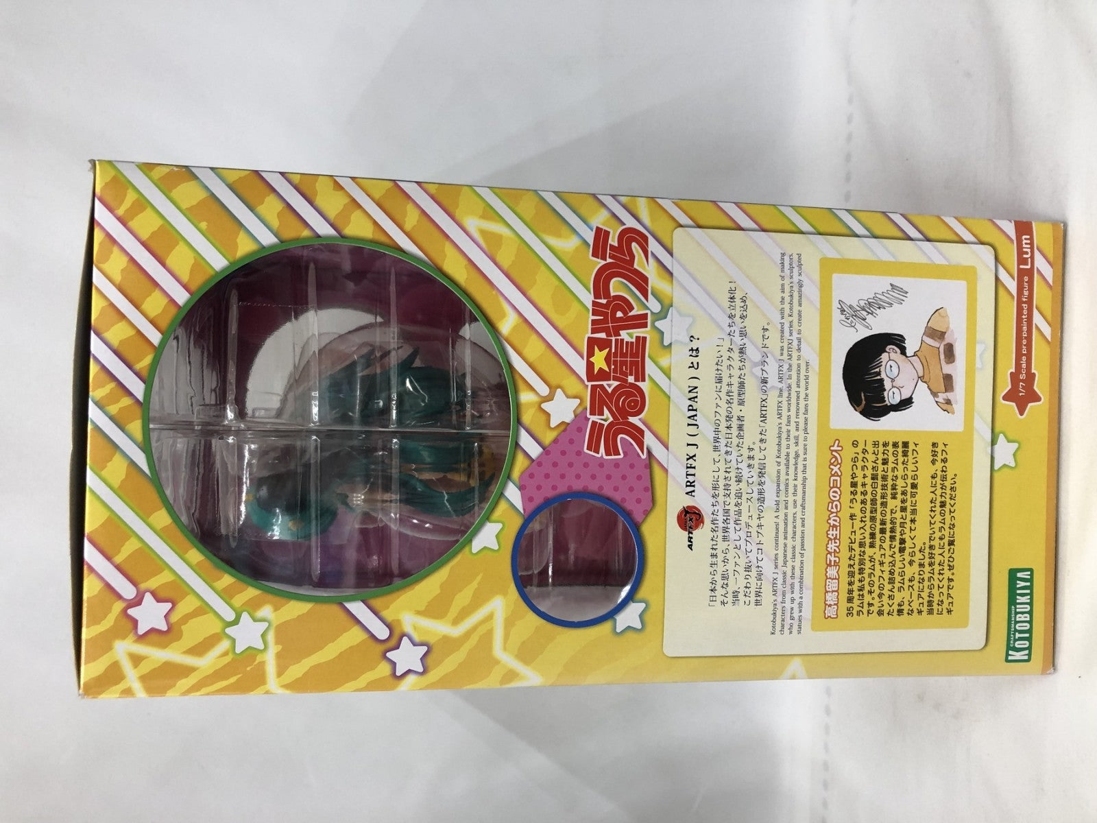 フィギュア/グッズ