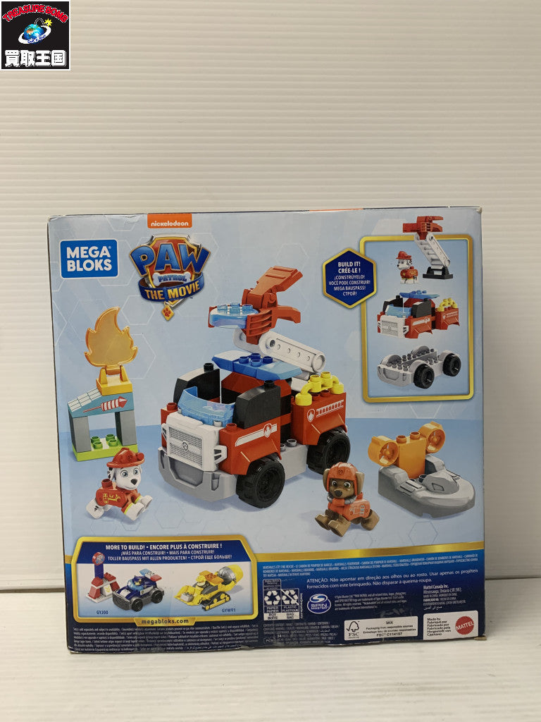 フィギュア/グッズ