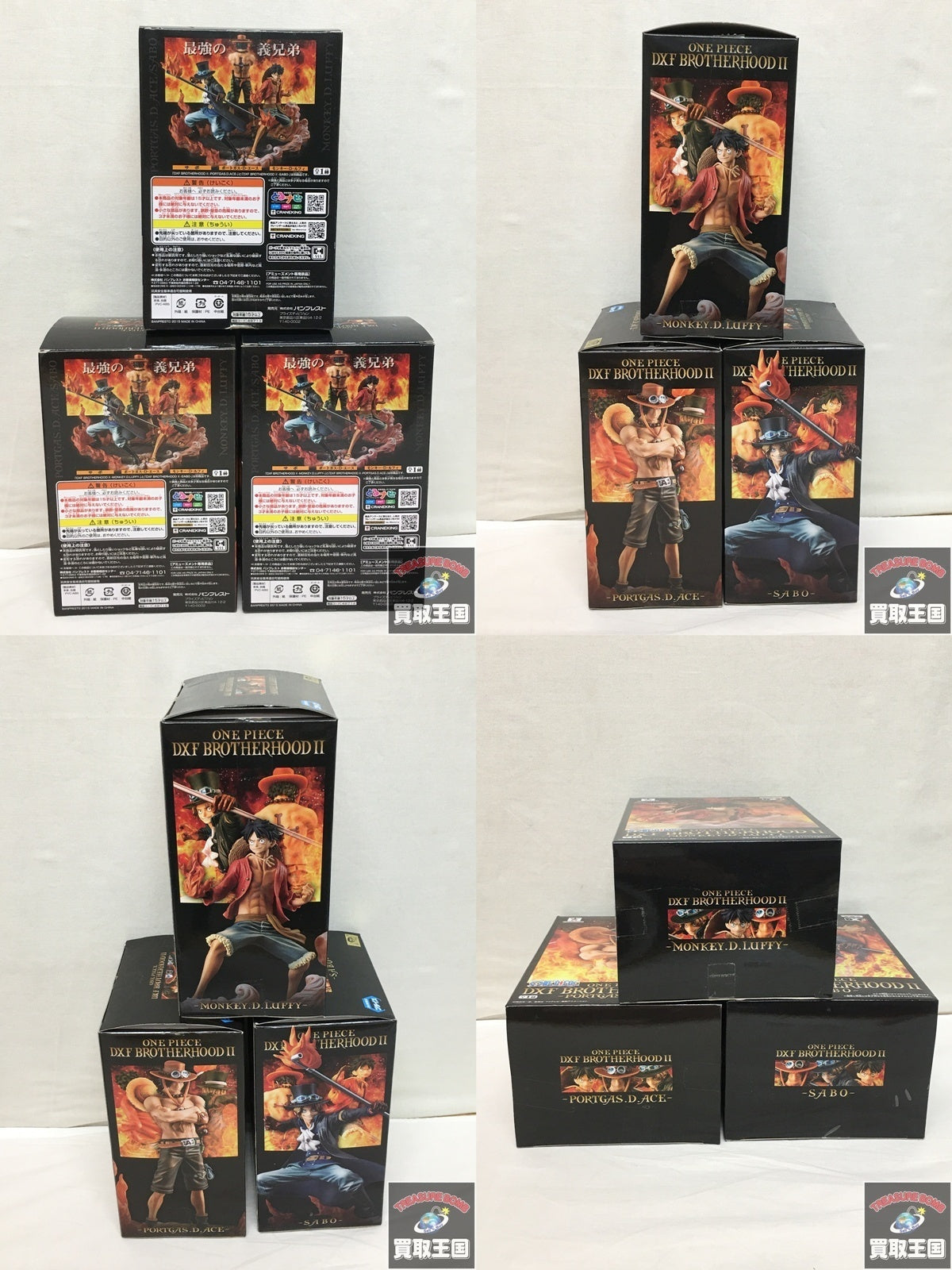 DXF BROTHERHOOD フィギュア/グッズ