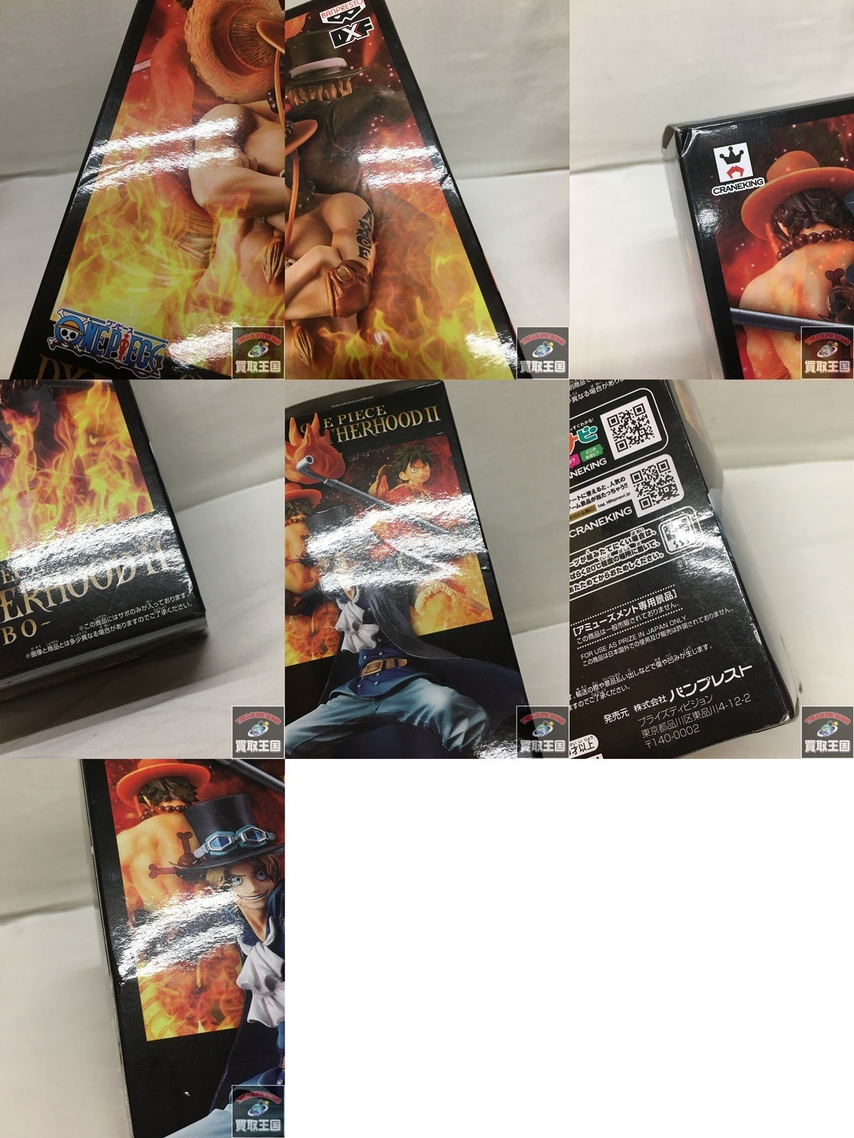 DXF BROTHERHOOD フィギュア/グッズ