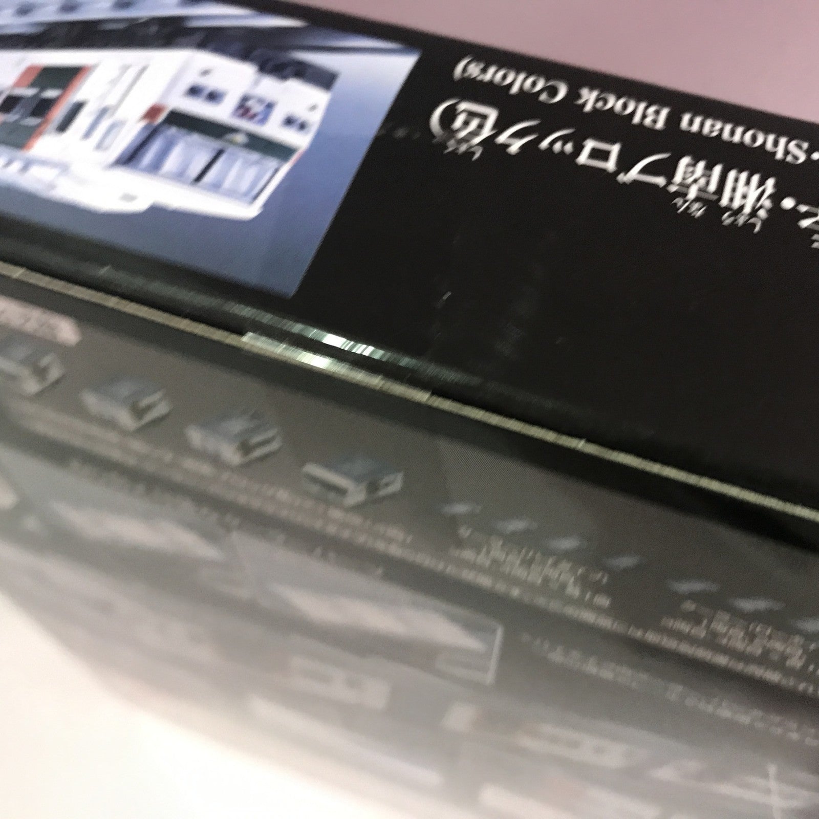 プラレール 185系特急電車 踊り子・湘南ブロック プラレール