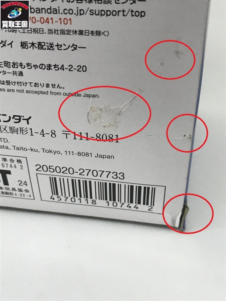 ハンドサム 20THスノーク その他ルアー