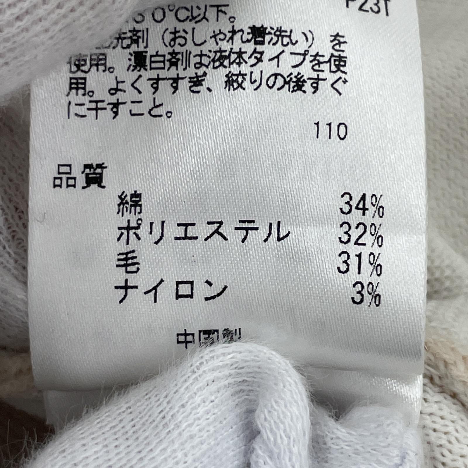 その他トップス #Newans/ロングガウン 1 ベージュ