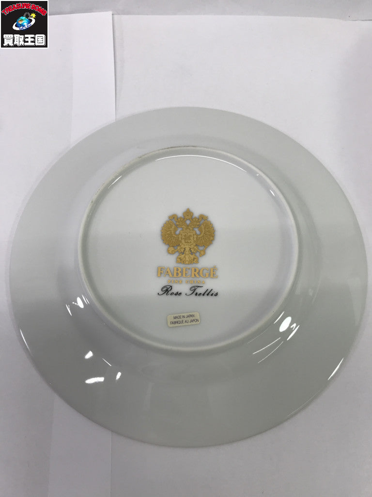FABERGE ファベルジェ ローズトレリス プレート 2枚 生活雑貨