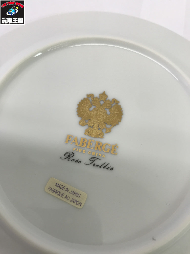 FABERGE ファベルジェ ローズトレリス プレート 生活雑貨