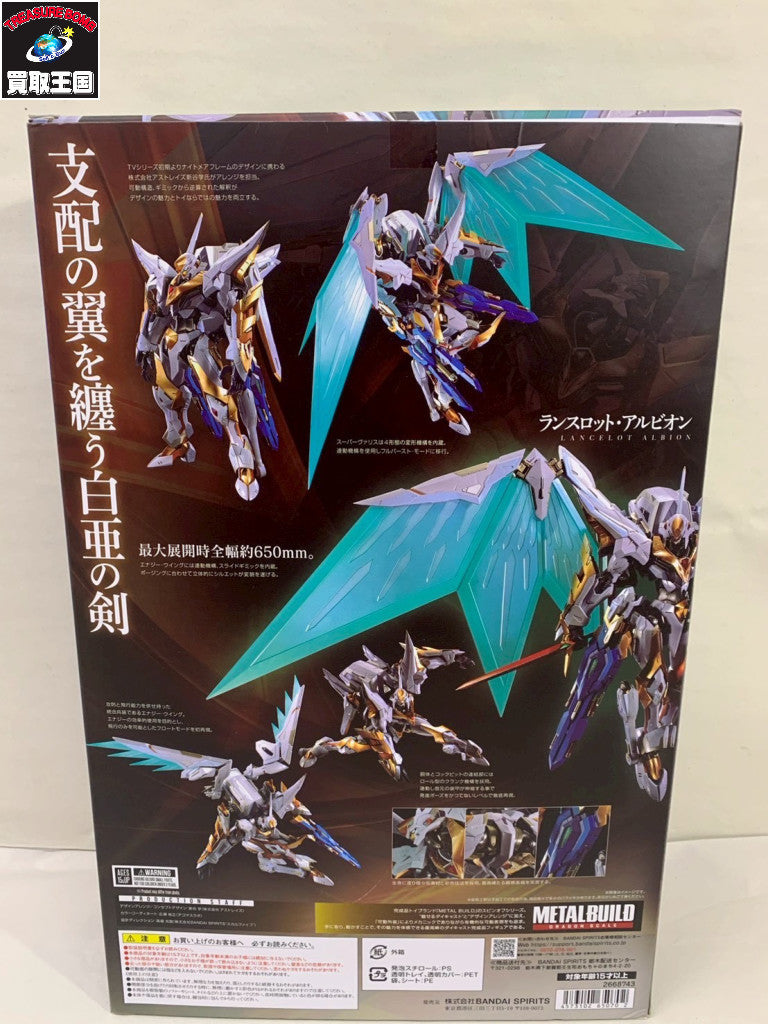 METAL BUILD ランスロット・アルビオン フィギュア/グッズ