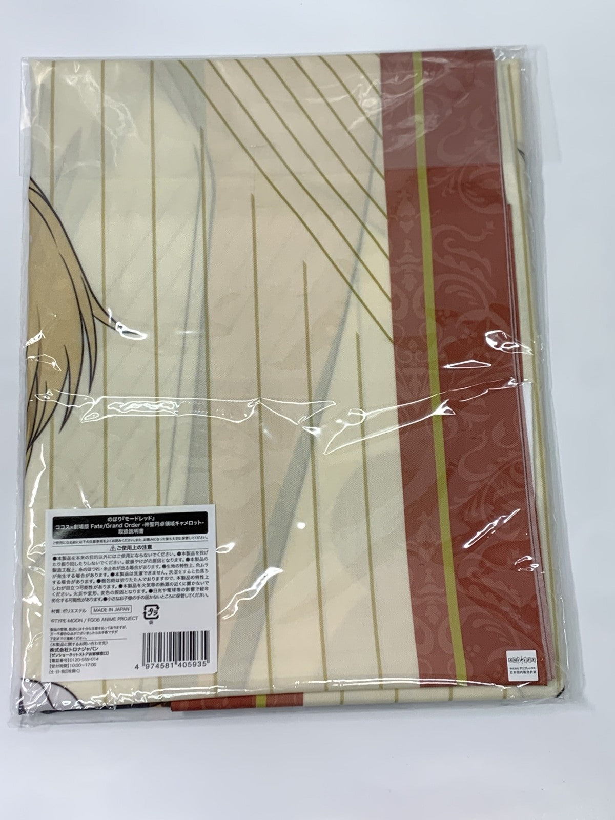 FGO キャメロット ココス のぼり モードレッド フィギュア/グッズ