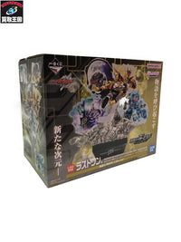 一番くじ ラストワン賞 ONDIMENSION ビルド ラビットドラゴン フィギュア/グッズ