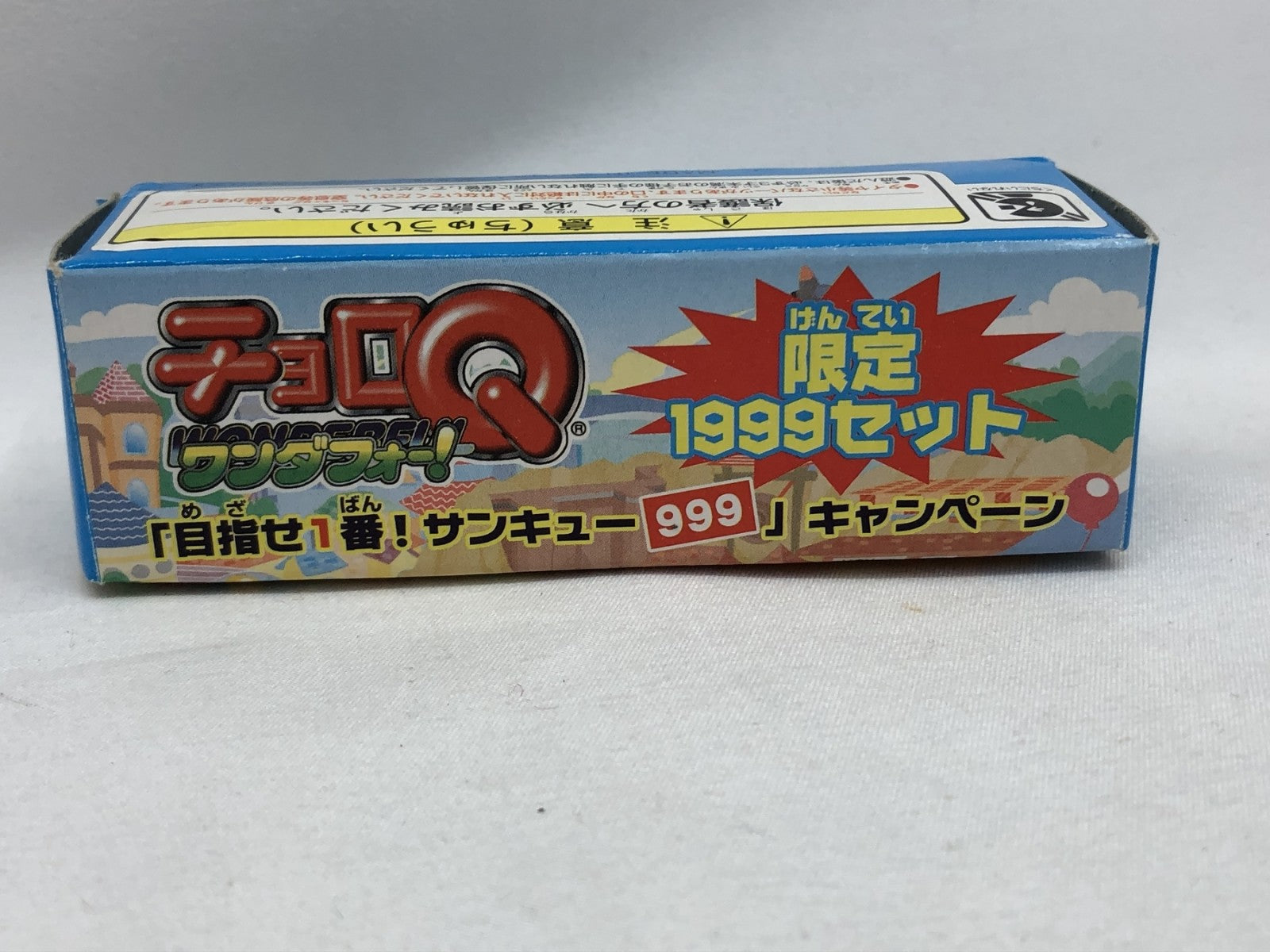 ミニカーその他