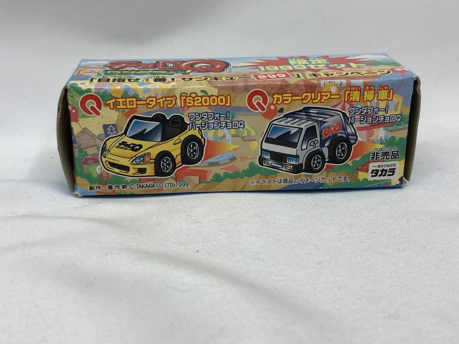 ミニカーその他