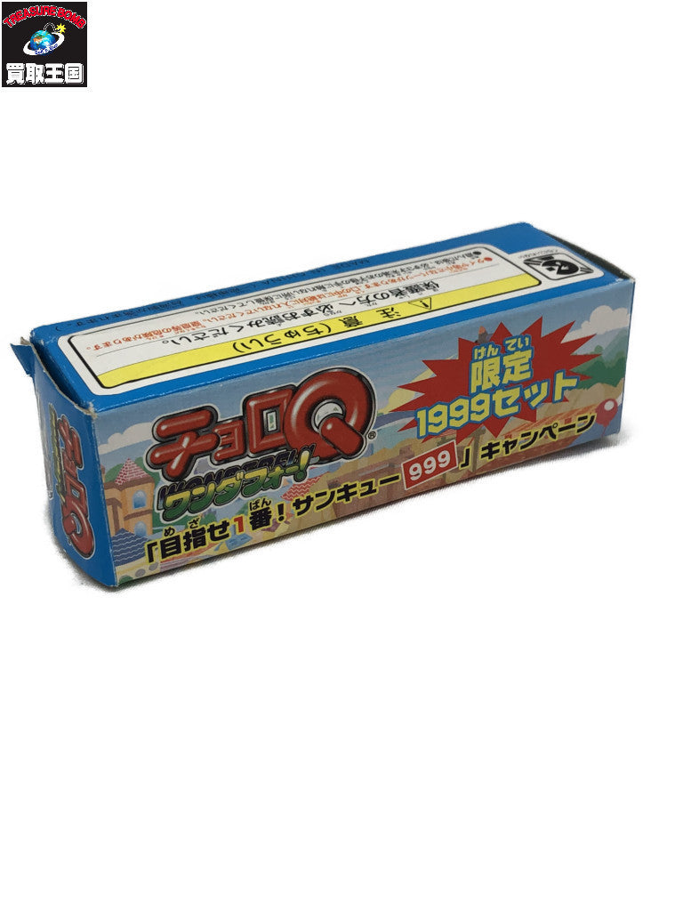 ミニカーその他