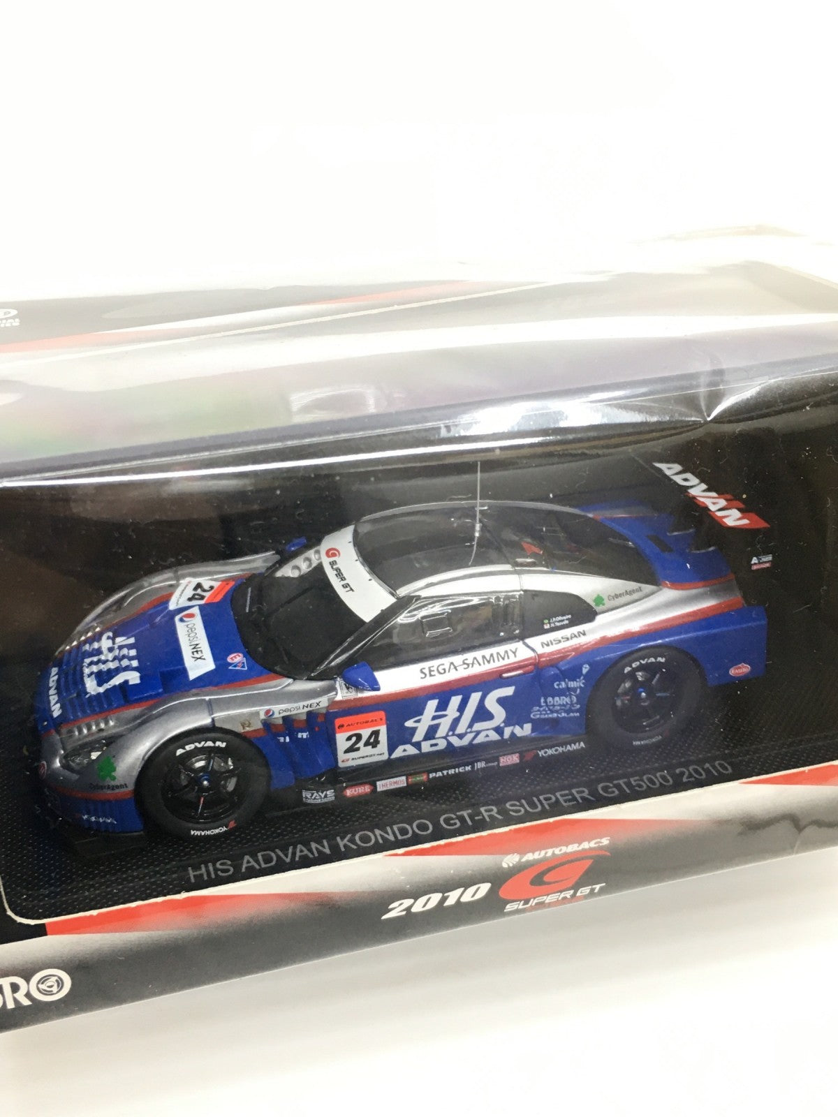 スケールカー